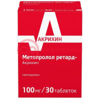 Метопролол ретард-акрихин таблетки пролонгированного действия покрытые пленочной оболочкой 100мг №30