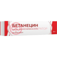 Бетанецин крем для наружного применения 0,05% 30г