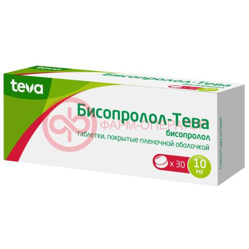 Бисопролол-тева таблетки покрытые пленочной оболочкой 10мг №30 Бисопролол-тева таблетки покрытые пленочной оболочкой 10мг №30
