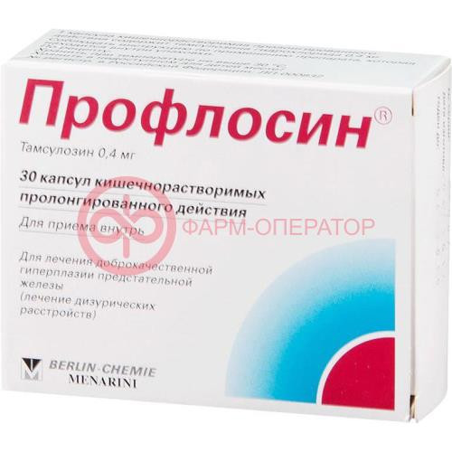 Профлосин капсулы кишечнорастворимые с пролонгированным высвобождением 0.4мг №30 Профлосин капсулы кишечнорастворимые с пролонгированным высвобождением 0.4мг №30