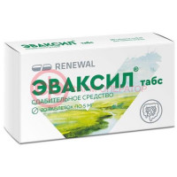 Эваксил табс таблетки 5мг №20