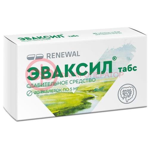 Эваксил табс таблетки 5мг №20 Эваксил табс таблетки 5мг №20