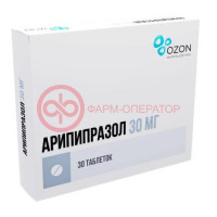 Арипипразол таблетки 30мг №30