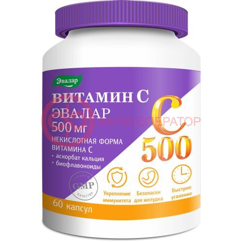 Эвалар витамин с капсулы 500мг 780мг №60 супер-комплекс Эвалар витамин с капсулы 500мг 780мг №60 супер-комплекс