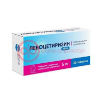 Левоцетиризин авва таблетки покрытые пленочной оболочкой 5мг №30