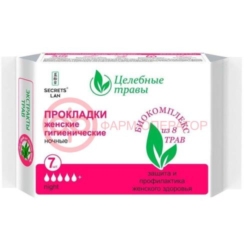 Секреты лан прокладки женские гигиенические №7 целеб травы ночн 5 капель