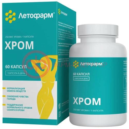 Летофарм хром капсулы 260мг №60