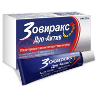 Зовиракс дуо-актив крем для наружного применения 5% + 1% 2г