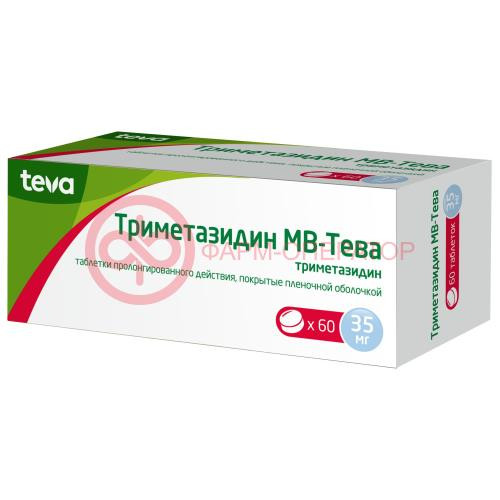 Триметазидин мв-тева таблетки покрытые пленочной оболочкой с пролонгированным высвобождением 35мг №60 Триметазидин мв-тева таблетки покрытые пленочной оболочкой с пролонгированным высвобождением 35мг №60
