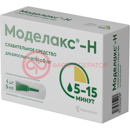 Моделакс-н раствор ректальный 5мл №4 Моделакс-н раствор ректальный 5мл №4