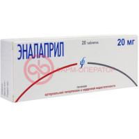 Эналаприл таблетки 20мг №20