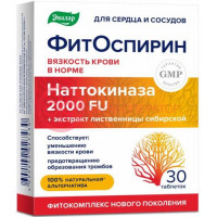 Эвалар фитоспирин таблетки 530мг №30