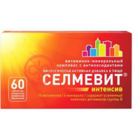 Селмевит интенсив таблетки покрытые пленочной оболочкой №60 (бад)