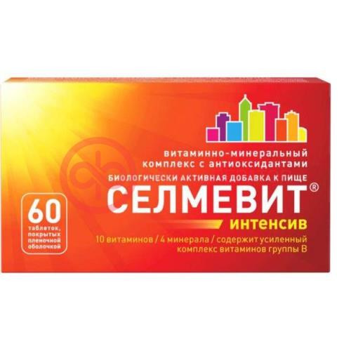 Селмевит интенсив таблетки покрытые пленочной оболочкой №60 (бад) Селмевит интенсив таблетки покрытые пленочной оболочкой №60 (бад)