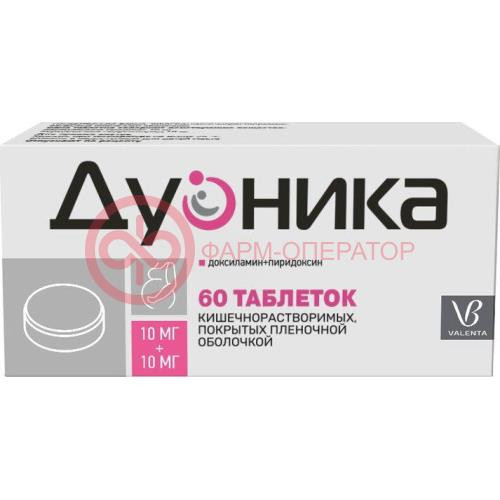 Дуоника таблетки кишечнорастворимые покрытые пленочной оболочкой 10мг + 10мг №60 Дуоника таблетки кишечнорастворимые покрытые пленочной оболочкой 10мг + 10мг №60