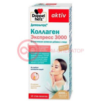 Доппельгерц актив коллаген экспресс 3000 жидкость для приема внутрь 11г №14