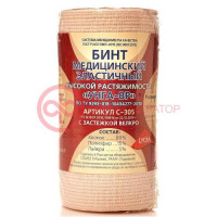 Унга-вр бинт медицинский эластичный 8смх1м велкро /арт с-305/