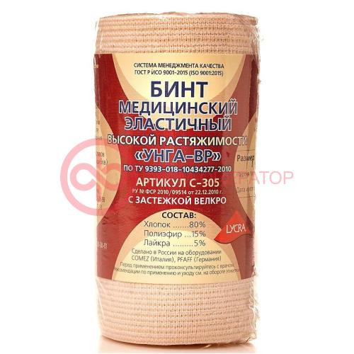 Унга-вр бинт медицинский эластичный 8смх1м велкро /арт с-305/ Унга-вр бинт медицинский эластичный 8смх1м велкро /арт с-305/