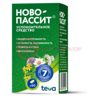 Ново-пассит таблетки покрытые пленочной оболочкой №60