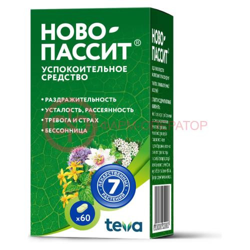 Ново-пассит таблетки покрытые пленочной оболочкой №60 Ново-пассит таблетки покрытые пленочной оболочкой №60