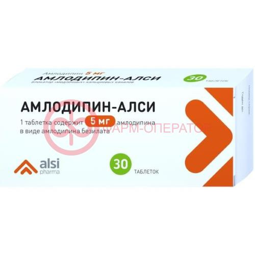 Амлодипин-алси таблетки 5мг №30 Амлодипин-алси таблетки 5мг №30