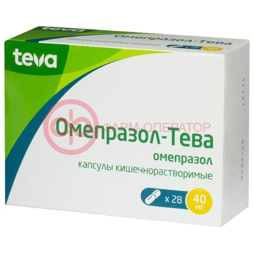 Омепразол-тева капсулы кишечнорастворимые 40мг №28 Омепразол-тева капсулы кишечнорастворимые 40мг №28