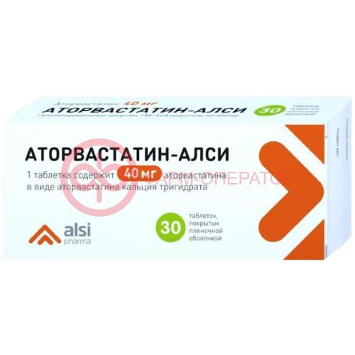 Аторвастатин-алси таблетки покрытые пленочной оболочкой 40мг №30 Аторвастатин-алси таблетки покрытые пленочной оболочкой 40мг №30