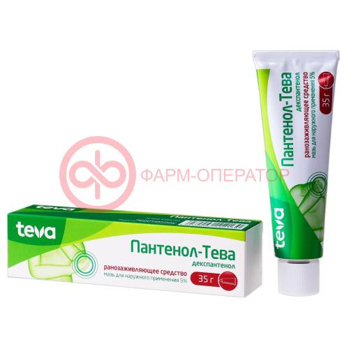 Пантенол-тева мазь для наружного применения 5% 35г