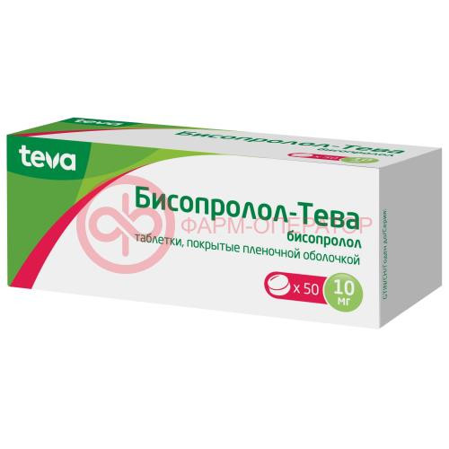 Бисопролол-тева таблетки покрытые пленочной оболочкой 10мг №50 Бисопролол-тева таблетки покрытые пленочной оболочкой 10мг №50