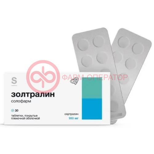 Золтралин солофарм таблетки покрытые пленочной оболочкой 100мг №30 Золтралин солофарм таблетки покрытые пленочной оболочкой 100мг №30