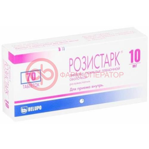 Розистарк таблетки покрытые пленочной оболочкой 10мг №70 Розистарк таблетки покрытые пленочной оболочкой 10мг №70