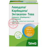 Леводопа/карбидопа/энтакапон-тева таблетки покрытые пленочной оболочкой 100мг + 25мг + 200мг №30