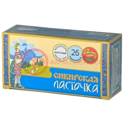 Сибирская ласточка экстра фиточай 1,5г №26 Сибирская ласточка экстра фиточай 1,5г №26