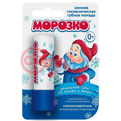 Морозко помада гигиеническая 2,8г зимняя детская 0 + Морозко помада гигиеническая 2,8г зимняя детская 0 +
