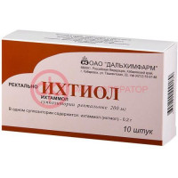 Ихтиол суппозитории ректальные 200мг №10