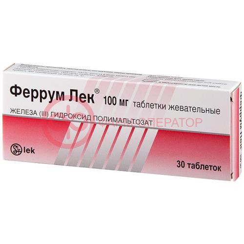 Феррум лек таблетки жевательные 100мг №30 Феррум лек таблетки жевательные 100мг №30