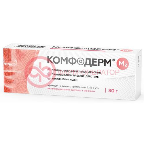 Комфодерм м2 крем для наружного применения 0,1% + 2% 30г
