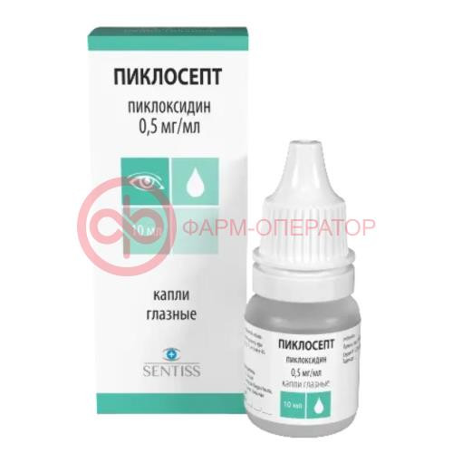 Пиклосепт капли глазные 0,5мг/мл 10мл