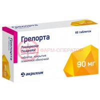 Грелорта таблетки покрытые пленочной оболочкой 90мг №60