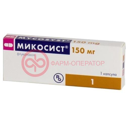 Микосист капсулы 150мг №1 Микосист капсулы 150мг №1