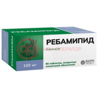 Ребамипид таблетки покрытые пленочной оболочкой 100мг №90