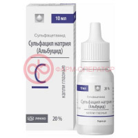 Сульфацил натрия (альбуцид) капли глазные 20% 10мл №1