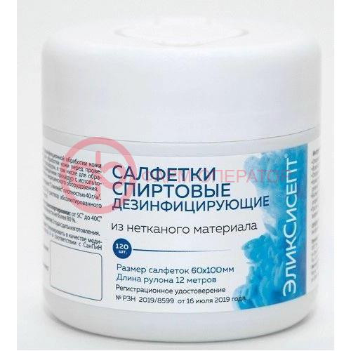 Эликсисепт салфетки спиртовые №120 дезинф 60х100мм n120 (рулон 12м) Эликсисепт салфетки спиртовые №120 дезинф 60х100мм n120 (рулон 12м)