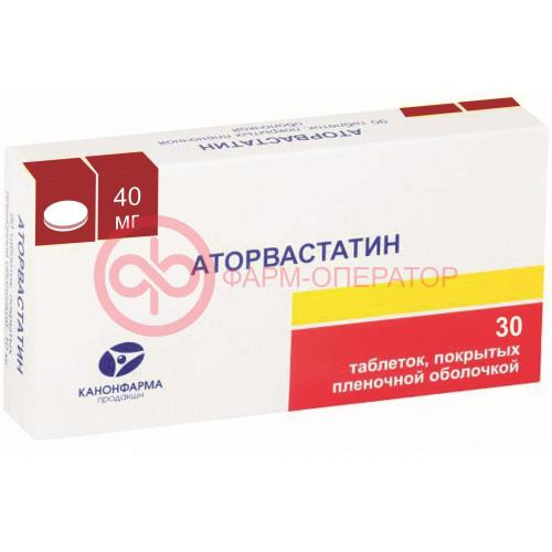 Аторвастатин канон таблетки покрытые пленочной оболочкой 40мг №30