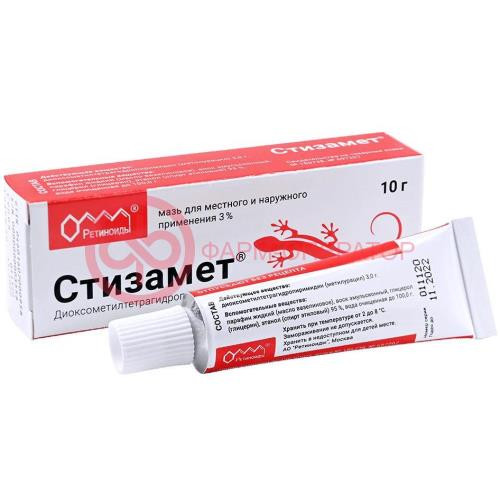 Стизамет мазь для местного применения 3% 10г Стизамет мазь для местного применения 3% 10г