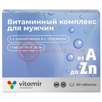 Витамир витаминный комплекс a-zn таблетки 900мг №60 д/мужчин