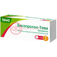 Бисопролол-тева таблетки покрытые пленочной оболочкой 5мг №30