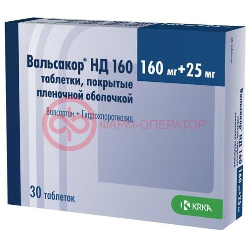 Вальсакор нд160 таблетки покрытые пленочной оболочкой 160мг + 25мг №30 Вальсакор нд160 таблетки покрытые пленочной оболочкой 160мг + 25мг №30