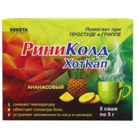 Риниколд хоткап порошок для приготовления раствора для приема внутрь 5г №5 ананас