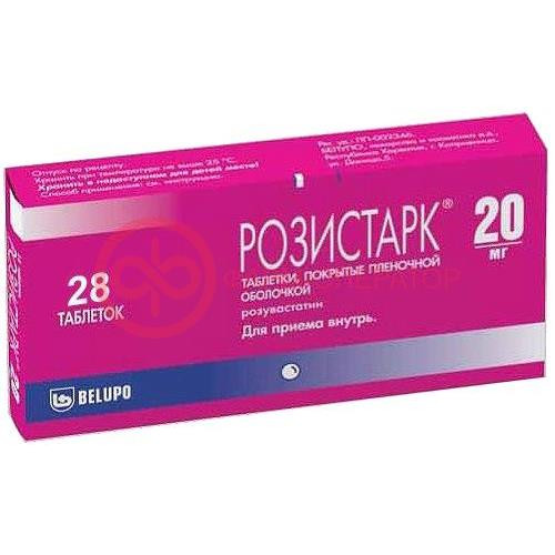 Розистарк таблетки покрытые пленочной оболочкой 20мг №28